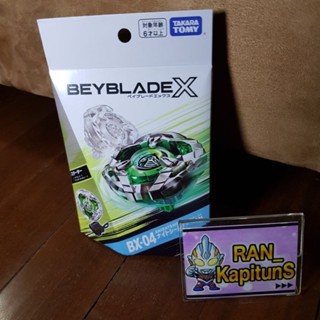 [ของแท้] Beyblade X เบย์เบลด X BX-04 Knight Shield Starter (อ่านรายละเอียดก่อนทำการสั่งซื้อ)