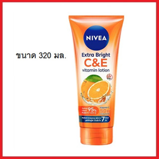 นีเวีย เอ็กซ์ตร้า ไบรท์ ซี แอนด์ อี วิตามิน โลชั่น Nivea Extra Bright C&amp;E Vitamin Lotion 320 มล.