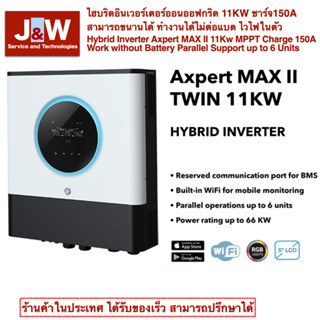 Hybrid Inverter Axpert MAX II 11Kw MPPT Charge 150A Work without Battery Parallel Support up to 6 Units