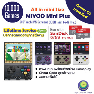 [พร้อมส่ง] MIYOO Mini Plus with SanDisk Ultra 140mb/s &amp; Onion OS Handheld Retro Game (Lifetime Service)