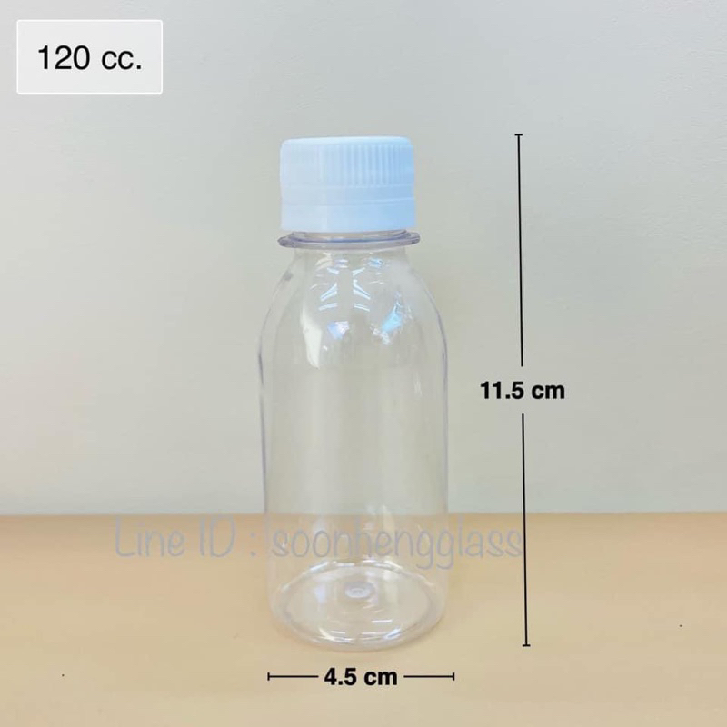 ขวดพลาสติกเพท 120 ml สีใส พร้อมฝา