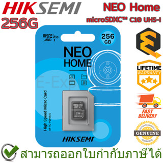 Hiksemi NEO Home microSDXC™ 256G C10 UHS-I ของแท้ ประกันศูนย์ Lifetime Warranty