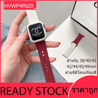 สายรัดซิลิโคนเหมาะสำหรับ iwatch 8/7/6/5/4/3/2/1 สายจับคู่สี 40mm38mm41mm42mm49mm45mm44mm