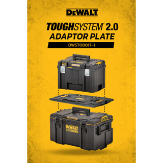 DEWALT แผ่น Adaptor เชื่อมต่อ TOUGHSYSTEM 2.0 รุ่น DWST08017-1 เชื่อมต่อกับกล่อง TSTAK (เฉพาะ แผ่นต่อ ไม่รวมกล่อง)