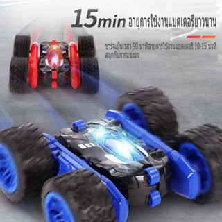 รถบังคับตีลังกา020 Stunt Racing