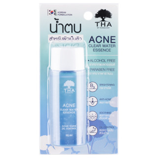 น้ำตบน้องฉัตร THA Acne Clear Water Essence 50ml