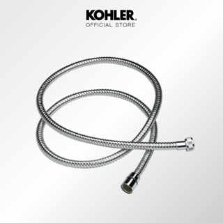 KOHLER shower hose สายฝักบัวสายอ่อน ยาว 1.5 เมตร สีโครเมี่ยม K-SP831727-CP