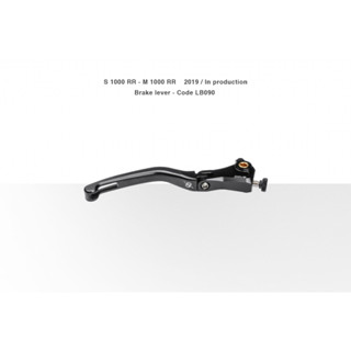 ก้านเบรค Bonamici Brake Lever For S1000RR 2019