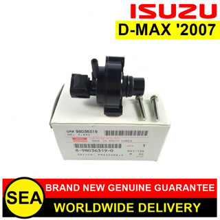 สวิตช์แรงดันน้ำมันเชื้อเพลิง ISUZU อะไหล่แท้เบิกศูนย์ ตรงรุ่น D-MAX 2007 #8980363190 (1ชิ้น)