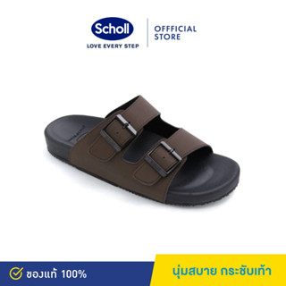 Scholl รองเท้าสกอลล์-อาร์มมี่ Army รองเท้าแตะสวม ผู้ชาย รองเท้าสุขภาพ  นุ่มสบาย กระจายน้ำหนัก