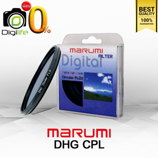 Marumi Filter DHG CPL - ฟิวเตอร์ มัลติโค้ด ขนาด 49, 52, 55, 58, 62, 67, 72, 77, 82 mm.