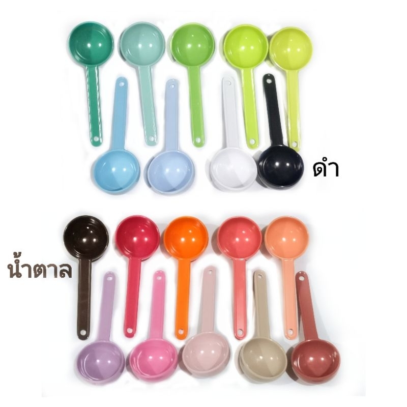 ช้อนตวงเมลามีน 1 ช้อนโต๊ะ​ (2 อันขึ้น)​ คละสี - รูปที่ 5