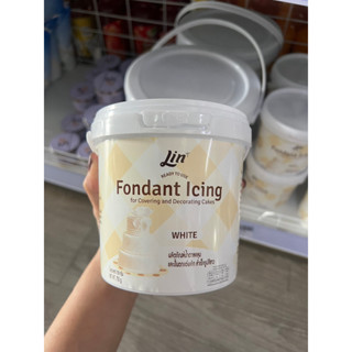 ลิน ฟองดองท์ น้ำตาลคลุมเค้กสำเร็จรูป (สีขาว ขนาด 750 กรัม) Lin Fondant Icing (White)