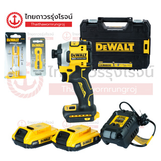 DEWALT BLM DCF850 ไขควงอิมแพคไร้สาย 18-20v 205nm 3โหมด รุ่น DCF850N-B1 ( ครบชุด / เครื่องเปล่า +T STAK )  |ชุด|TTR Store