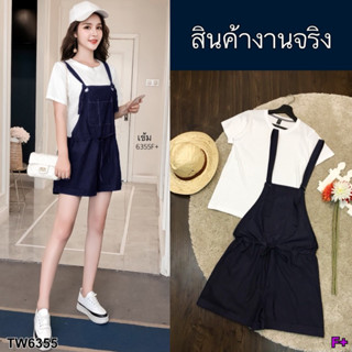 CS6355 เอี๊ยมกางเกงยีนขาพับ+เสื้อยืด Bib, jeans, folded legs + T-shirt