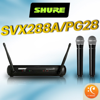 SHURE SVX288A/PG28 Microphone Wireless System