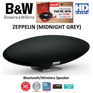 B&amp;W Bowers &amp; Wilkins ZEPPELIN Bluetooth/Wireless Speaker