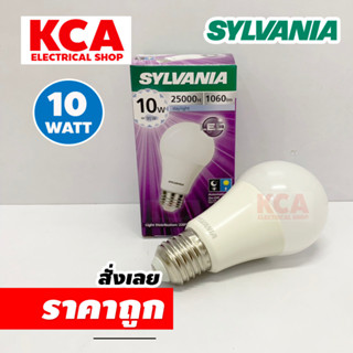 SYLVANIA หลอดไฟเซ็นเซอร์แสงสว่าง 10 วัตต์ เปิด-ปิดอัตโนมัติ LED Light sensor 10 Watt แสง DAY LIGHT WARMWHITE