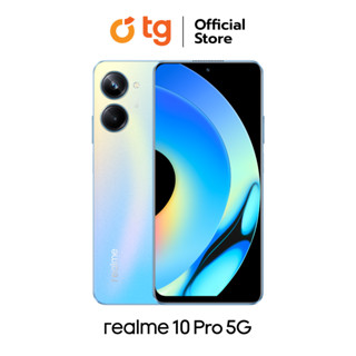 Realme 10 Pro (8/256GB) สินค้ารับประกันศูนย์ 1 ปี แถมฟรีประกันจอแตก