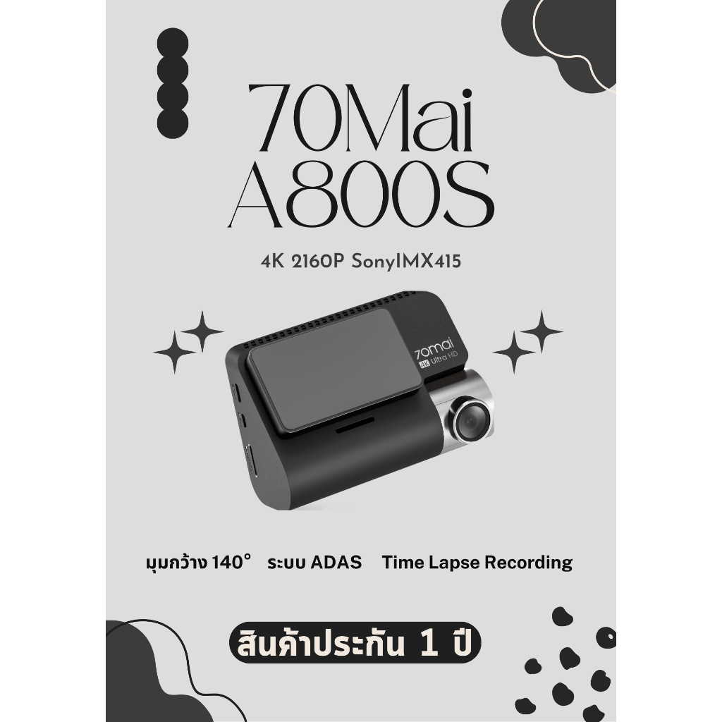 70mai A800S Dash Cam 4K Dual-Vision 70 Mai A800 S Car Camera RC06 wifi กล้องติดรถยนต์ ควบคุมผ่าน APP รับประกันศูนย์ไทย 1