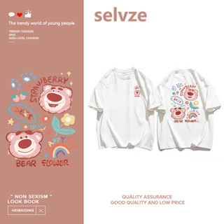 SELVZE （พร้อมส่งจากกทม มาถึงใน 3วัน）print T-shirt เสื้อยืดแขนสั้นพิมพ์ลายการ์ตูนน่ารัก T0428