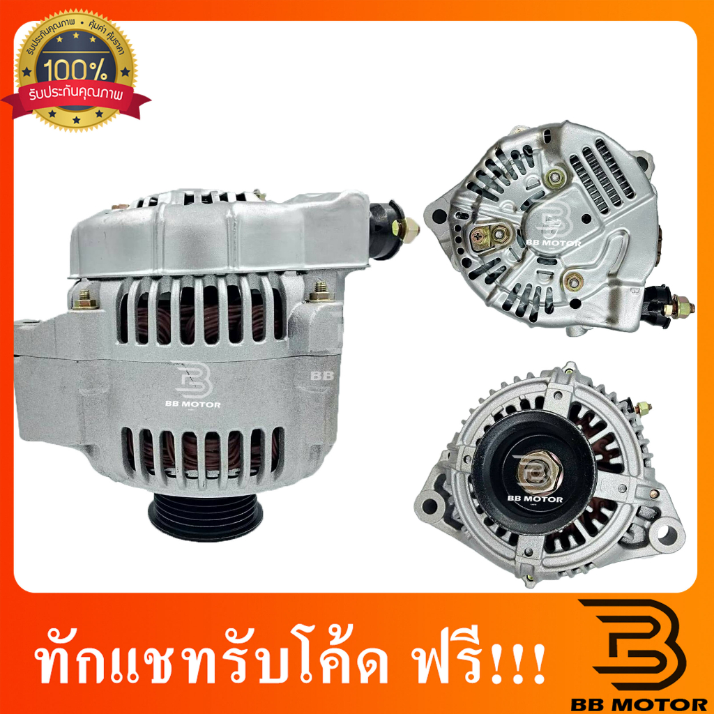 ไดชาร์จTOYOTA 1JZ 120A/ไดชาร์จ Toyota 1JZ 12V ไดชาร์จแอมป์สูง #  100