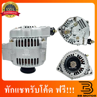 ไดชาร์จTOYOTA 1JZ 120A/ไดชาร์จ Toyota 1JZ 12V ไดชาร์จแอมป์สูง #100