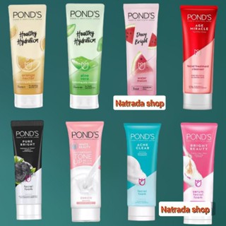 (แท้100%) Pond’s Bright Beauty InstaBright Tone Up Milk Foam 100ml มีหลายสูตร