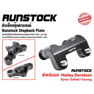 ***ฟรีค่าจัดส่ง***  Runstock –  Stepback Plate