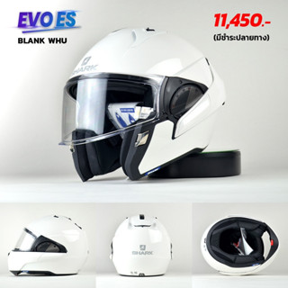 Shark Evo ES White สีขาว หมวกยกคาง หมวกกันน็อคยกคาง