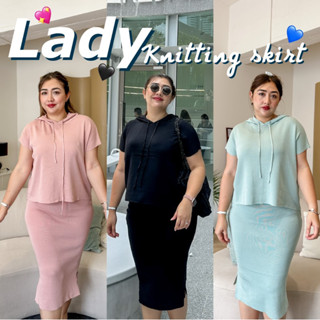 Lady M |  lady knitting skirt ชุดเซตสาวอวบผ้ายืดใส่ทำงาน เที่ยว