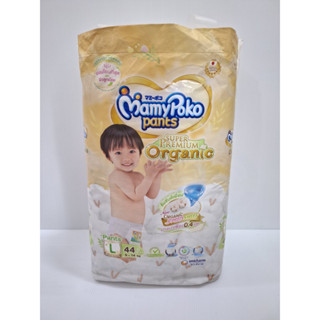 มามี่โพโค พรีเมี่ยม ออร์แกนิค แบบกางเกง Mamypoko Premium Organic Pants