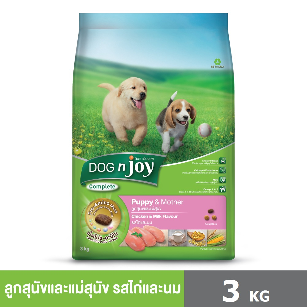 DOG n joy Complete สูตรไก่ และ นม ขนาด 3 กก. อาหารเม็ดสำหรับลูกสุนัขและแม่สุนัข