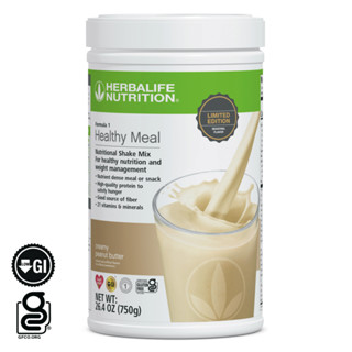 Herbalife Formula 1 Shake Mix: Creamy Peanut Butter เฮอร์บาไลฟ์ สูตร 1 เชคมิกซ์: ครีมมี่พีนัทบัตเตอร์