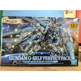 HG 1/144 Gundam G-Self Perfect Pack