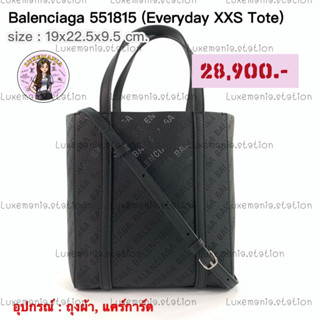 👜: New!! Balenciaga 551815 Everyday XXS Tote ‼️ก่อนกดสั่งรบกวนทักมาเช็คสต๊อคก่อนนะคะ‼️