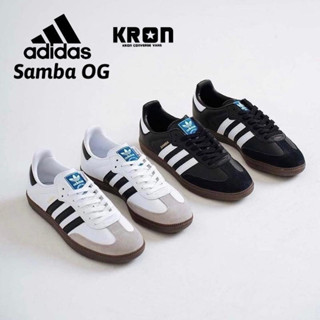 ร้านกร รังสิต ลิขสิทธิ์แท้ 100% Adidas Samba OG Black White Gum