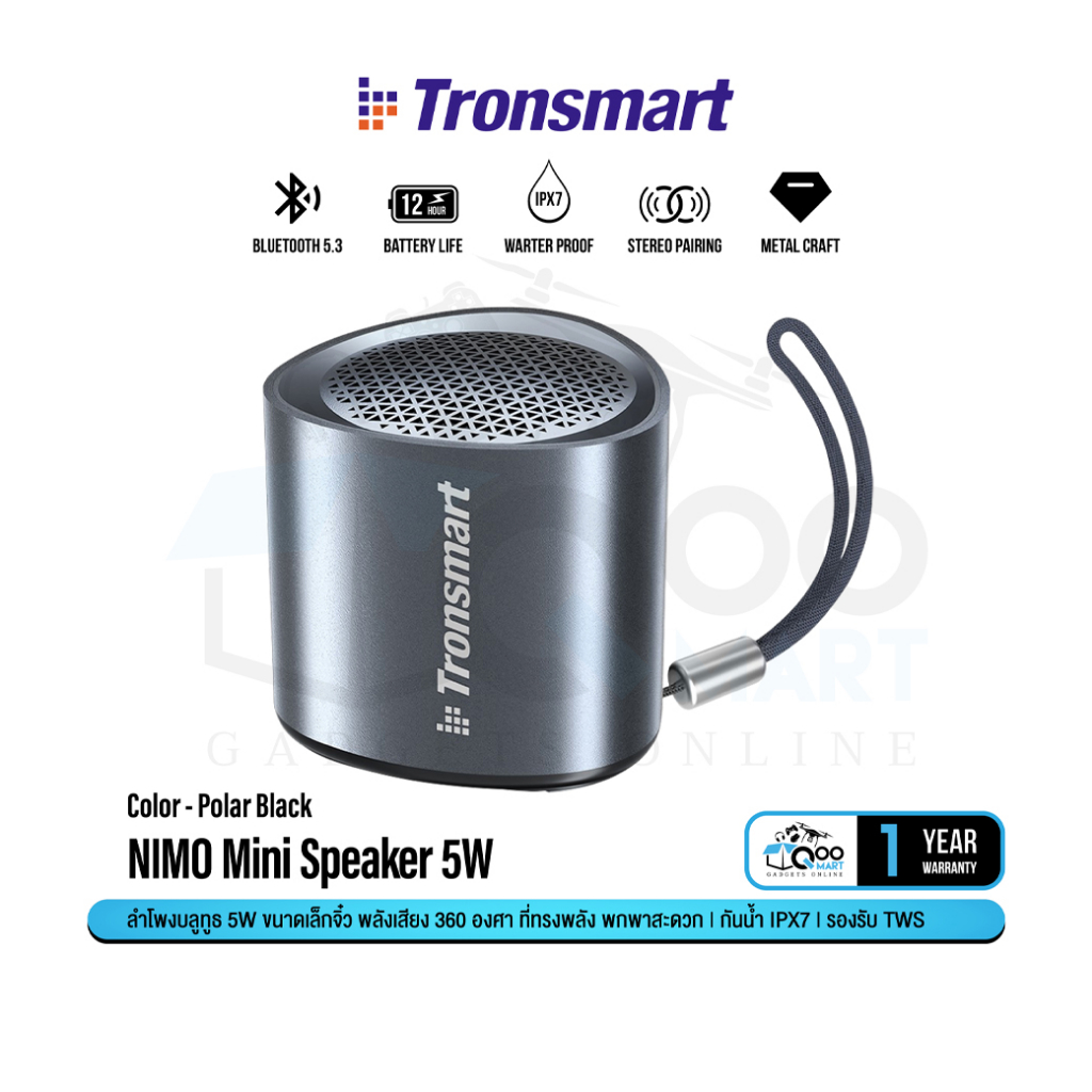 Tronsmart Nimo Mini Speaker 5W ลำโพงบลูทูธ 5.3 ไร้สาย ขนาดจิ๋วพกพาสะดวก เสียงทรงพลัง เล่นเพลงนาน 12 