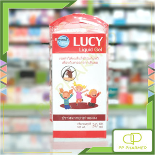 Lucy เจลกำจัดเหา และ ไข่เหา + ฟรีหวี Liquid Gel 30ml