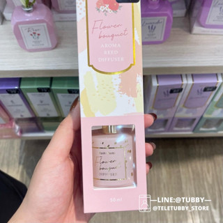 MOSHI MOSHI พร้อมส่ง🔖 ก้านน้ำหอมปรับอากาศ AROMA REED DIFFUSER (ขนาด 50ml.)