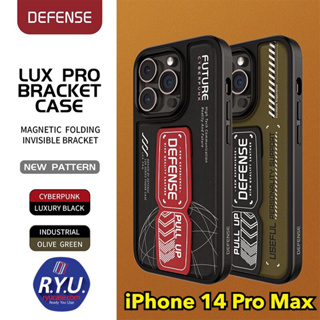 เคส iPhone 14 Pro Max ยี่ห้อ X-Doria Defense LUX Pro With Stand Case ของแท้ 100%