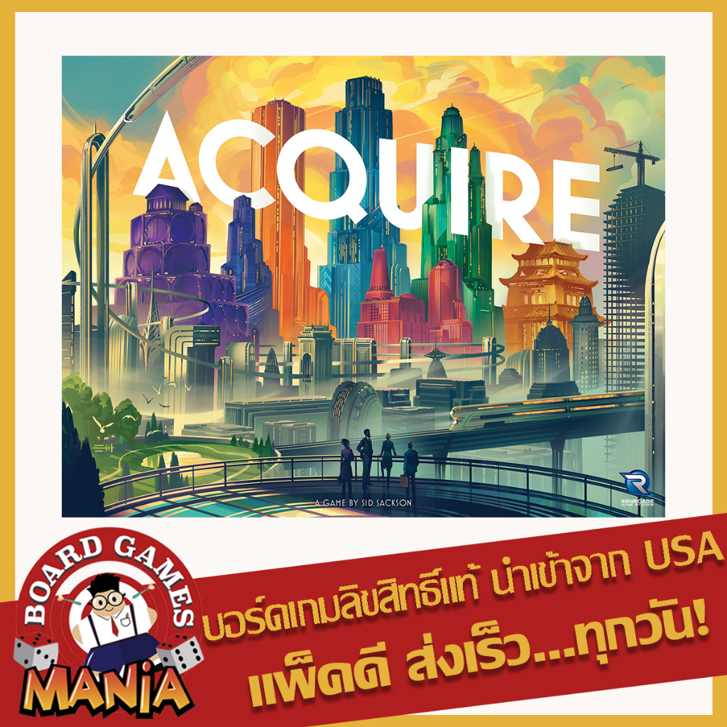 Acquire 2023 Board Game Mania