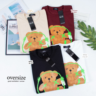 เสื้อOversizeลายหมี  ผ้าคอตตอน ใส่สบาย ไม่เป็นขุย พร้อมส่ง