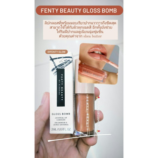 Fenty Beauty Gloss Bomb Universal Lip Luminizer 2ml. ของเเท้100%