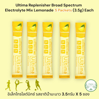 (แบ่งขาย) อิเล็กโทรไลต์ ตัวดังจากUS , Ultima Replenisher Broad Spectrum Electrolyte Mix Lemonade 5 Packets (3.5g) Each