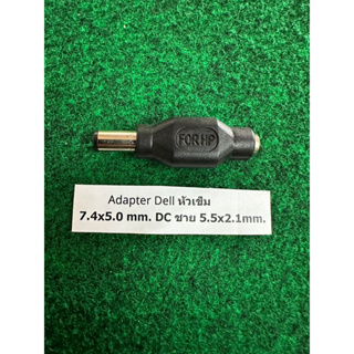 Adapter ข้อต่อ DC 6.0x3.7 , 4.8x1.7 , 4.5.x3.0 ,  7.4x5.0 , 3.5x1.3 , 2.0x0.6 , 5.5x3.0 , 6.5x4.4 , USB , Type C  1 ตัว