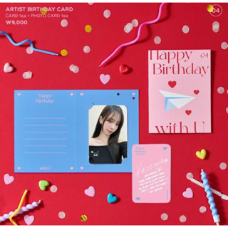 md aespa KARINA ARTIST BIRTHDAY คาริน่า พร้อมส่ง✨