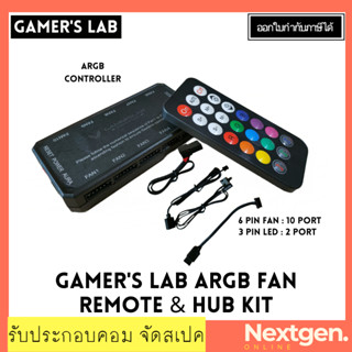 GAMERS LAB ARGB Fan remote &amp; Hub Kit ของแท้ //พร้อมส่ง/ 🔥🔥 กล่องคุมไฟ remote hub tsunami