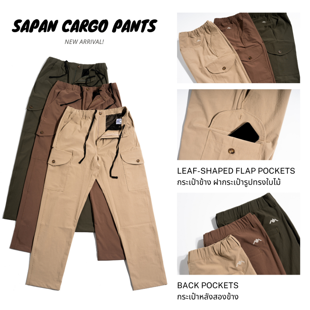 SUNDA OUTDOOR กางเกงเดินป่าคาร์โก้ผู้ชาย Sapan Cargo Men ยืด 4 ทิศ แห้งไว เบา ระบายอากาศ กันละอองน้ำ - รูปที่ 3