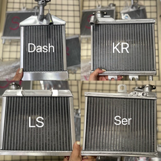หม้อน้ำอลูมิเนียม  Ls,Serpico,Kr,Dash ✅รับประกันรั่วซึมทุกใบ งานสร้าง งานไทยหนาๆ แข็งแรง ทนทาน ใช้งานดี ระบายความร้อนไว